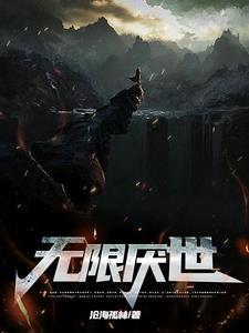 无线氧化皮检测仪