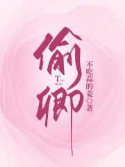 偷拍妻子出轨敲诈被公诉
